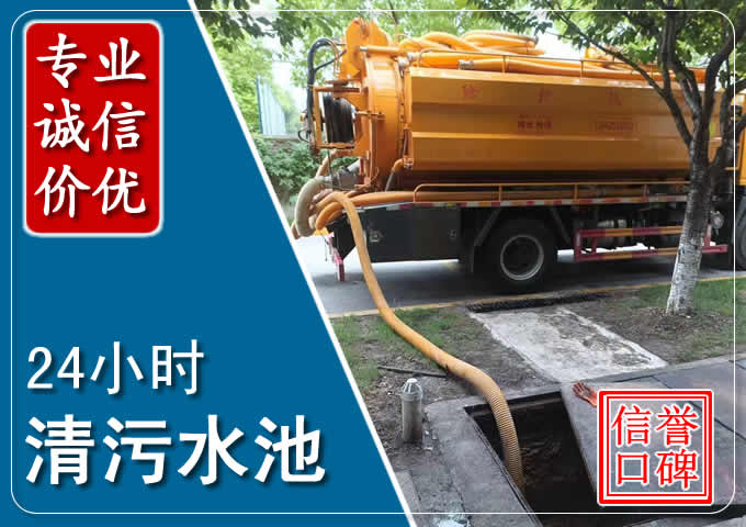 东胜化粪池清掏时人工与自动化哪个更好?清掏时有哪些要求?